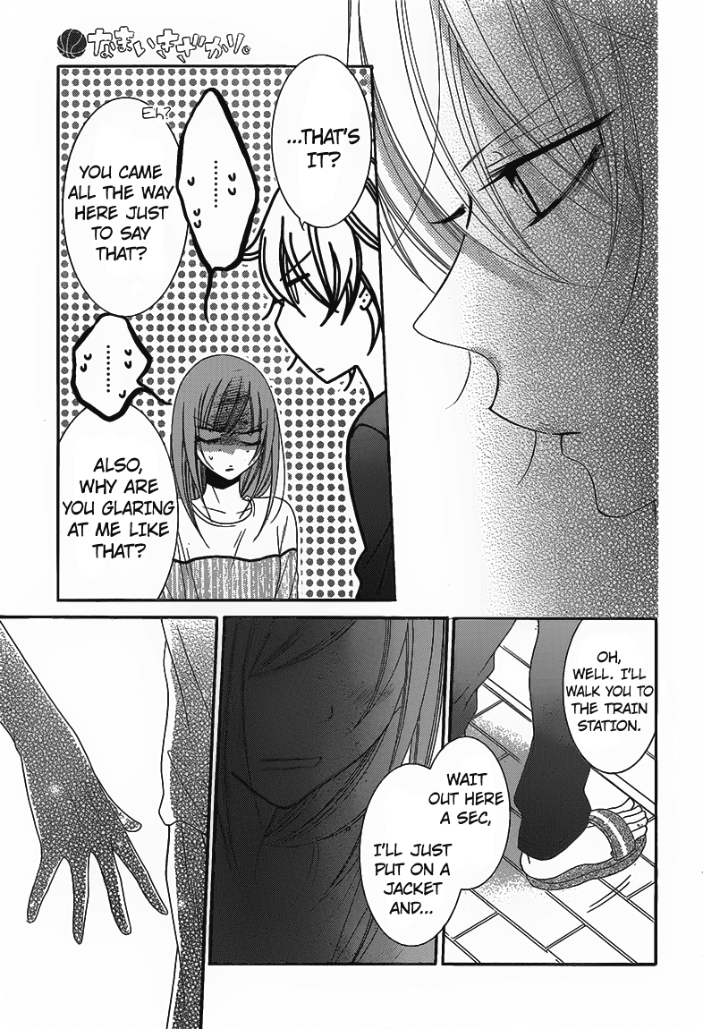 Namaiki Zakari, Chapter 58 image 24